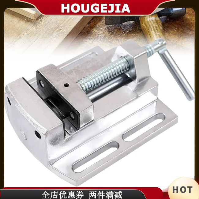 Houg 2.5" 鋁製台虎鉗平口鉗固定工具雙軌精密木工夾鉗
