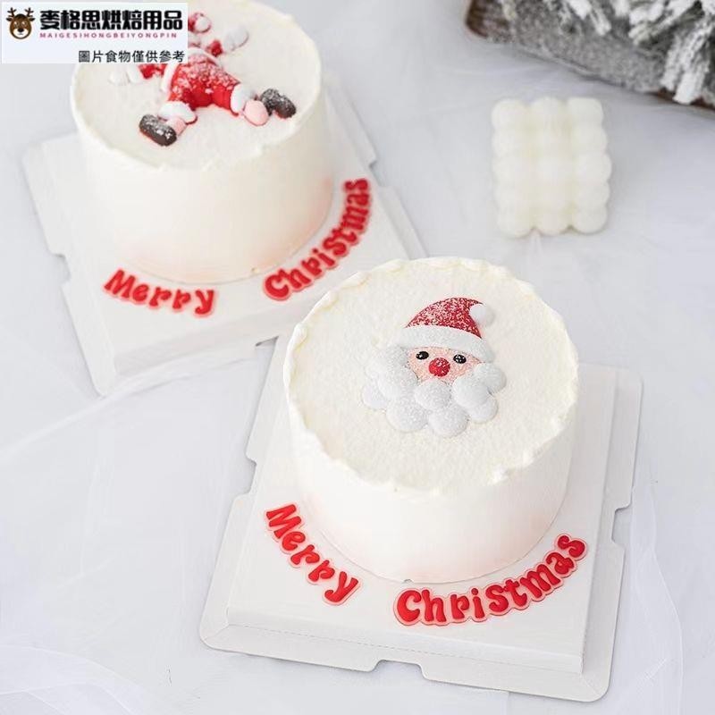 【麥思格烘焙用品】蛋糕裝飾擺件 網紅摔倒耶誕老人節日快樂生日蛋糕插件