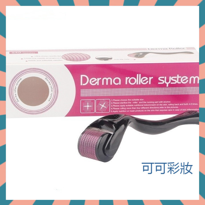 【可可彩妝】小紅書爆款 DRS derma roller  540滾輪  黑柄紫輪  面部護理 美容工具 家用