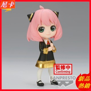 ❤️少女阿尼亞❤️間諜家家酒wcf公仔 萬代正版 獨家頂配 防潮塗層 間諜過家家GK 景品手辦 巨無霸模型 生日禮物