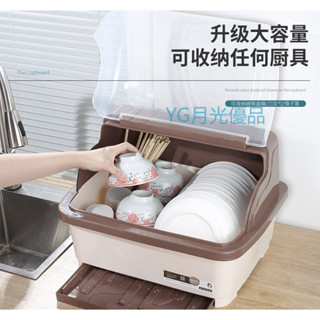 🌜新品🌛廚房碗櫃 廚房瀝水碗櫃 家用帶蓋碗筷收納盒 放碗碟碗架筷子收納架 餐具置物架 居家收納 廚房收納架