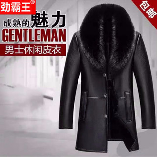 新品特惠+今日特價>皮衣 男 皮衣外套 秋冬男士真皮皮衣外套大毛領加絨保暖中老年皮夾剋爸爸大碼皮上衣
