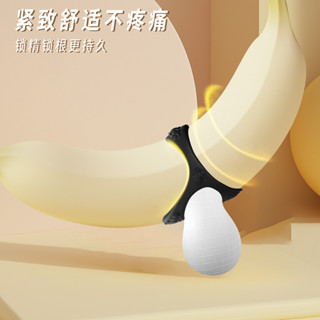 新款 矽膠屌環 飽滿 太陽環 鎖精環 束縛陰莖環 三重束縛