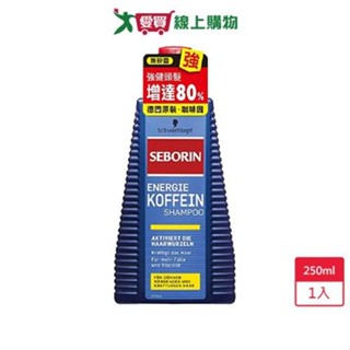 Seborin 咖啡因洗髮露250ml【愛買】