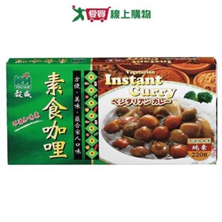 穀盛素食咖哩(紅麴新增)220g【愛買】