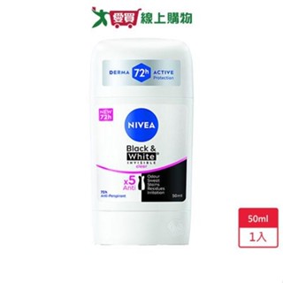 妮維雅止汗爽身乳膏Pro-無印乾爽【愛買】