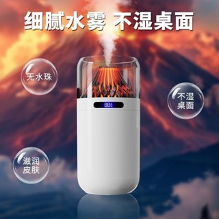 模擬火山香薰加溼器USB充電家用臥室客廳車用噴香補水保溼大噴霧 #淨化器250220#