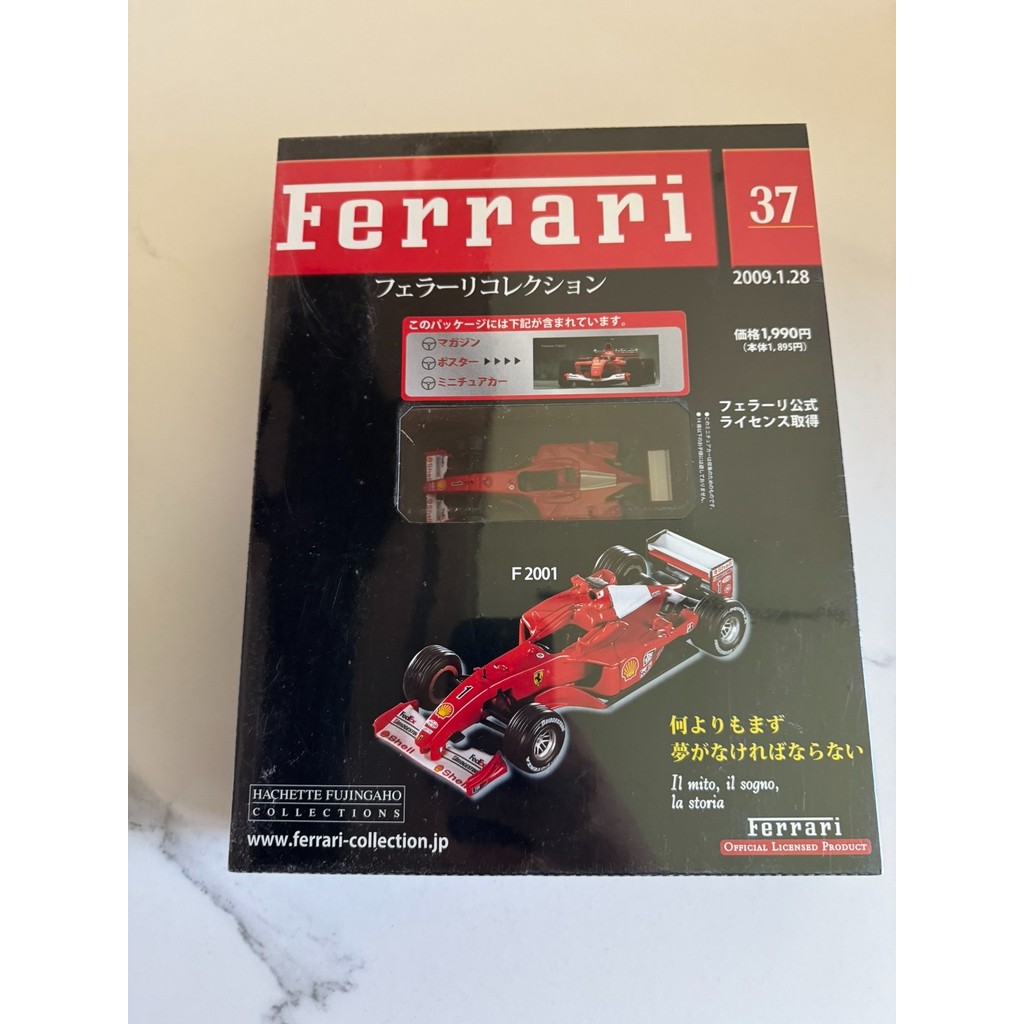 【現貨】F2001 法拉利 F1賽車模型 1/43 hachette雜誌版 附帶雜誌一本 Ixo 包郵非偏遠 關聯：比美