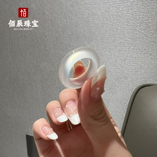 戒指 男生戒指 戒指情侶 天然冰透馬料胖圓瑪瑙玉髓戒指女輪胎寬尾戒圈香檳白月光情侶素圈