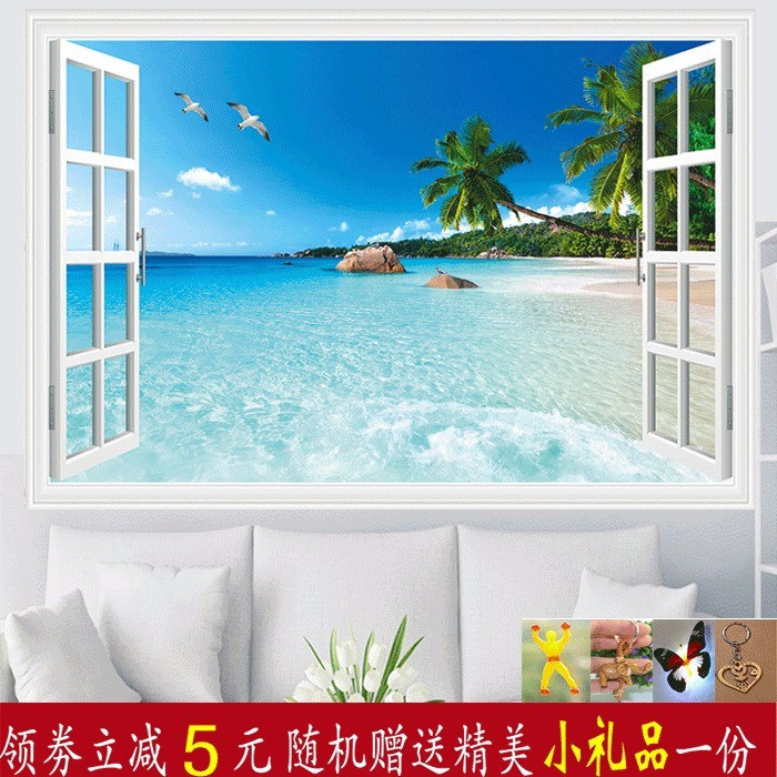 3d立體假窗戶整張牆貼自粘牆紙仿真海景大海邊臥室床頭壁紙裝飾畫