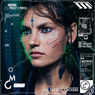 MG紋身貼 來自未來 賽博朋克機械燙銀融合科技臉部創意紋身貼紙