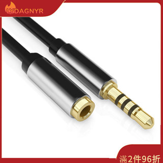 Dagnyr 3.5mm 免提電話耳機延長線鋁合金音頻線公對母連接延長線