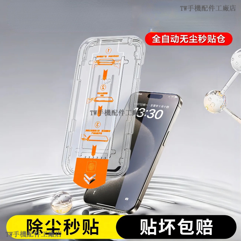 秒貼滿版 玻璃貼適用Realme 8 5G 8 Pro 9 Pro 9i GT GT Neo3T GT Neo5 保護貼