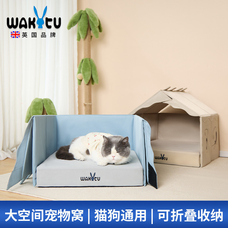 Wakytu寵物窩 多功能外出貓狗寵物床墊四季通用防水貓咪狗窩