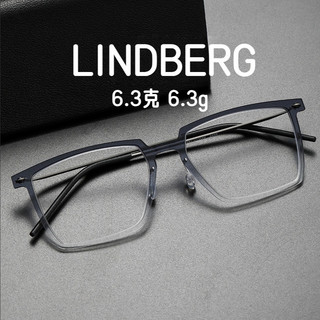 [Ti鈦眼鏡]超輕6.3剋 無螺絲眼鏡架 LINDBERG林德伯格衕款 鈦架眼鏡 男生眼鏡 方形眼鏡 尼龍框 純鈦鏡框