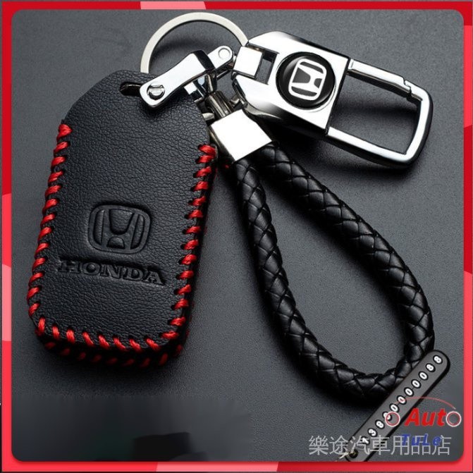 適用於Honda本田鑰匙套 適用CRV HR-V Odyssey CIVIC FIT等車型 鑰匙套+鑰匙扣+掛繩+號碼牌