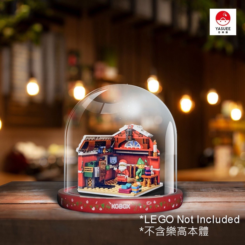 [Yasuee]展示用防塵箱 壓克力 LEGO 40565 聖誕老人工作室 [不含樂高本體]