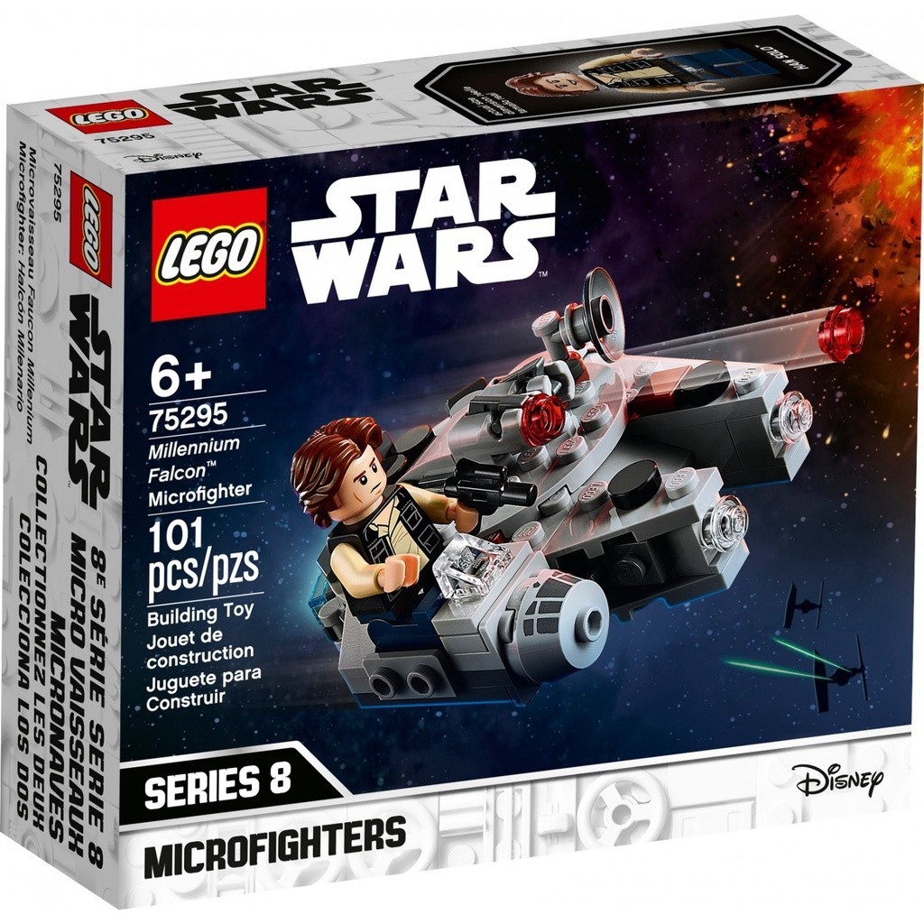 請先看內文 LEGO 樂高 星際大戰系列 75295 小小千年鷹