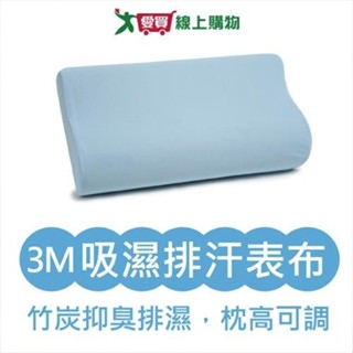 雪妮絲高低調整型竹碳記憶枕 臺灣製 釋壓枕 吸濕排汗枕 支撐枕 可調枕 透氣 枕 枕頭【愛買】