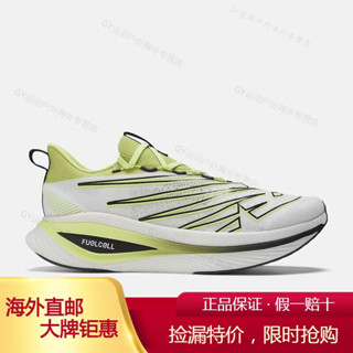 NEW BALANCE新百倫碳板跑鞋 SuperComp Elite v3 男士輕便透氣馬拉松跑鞋