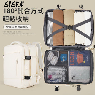 SISEA 超大容量後揹包 男女旅行包 行李袋 防水 幹濕分離 可擴容 旅遊出行必備 登機包 [工廠直發]