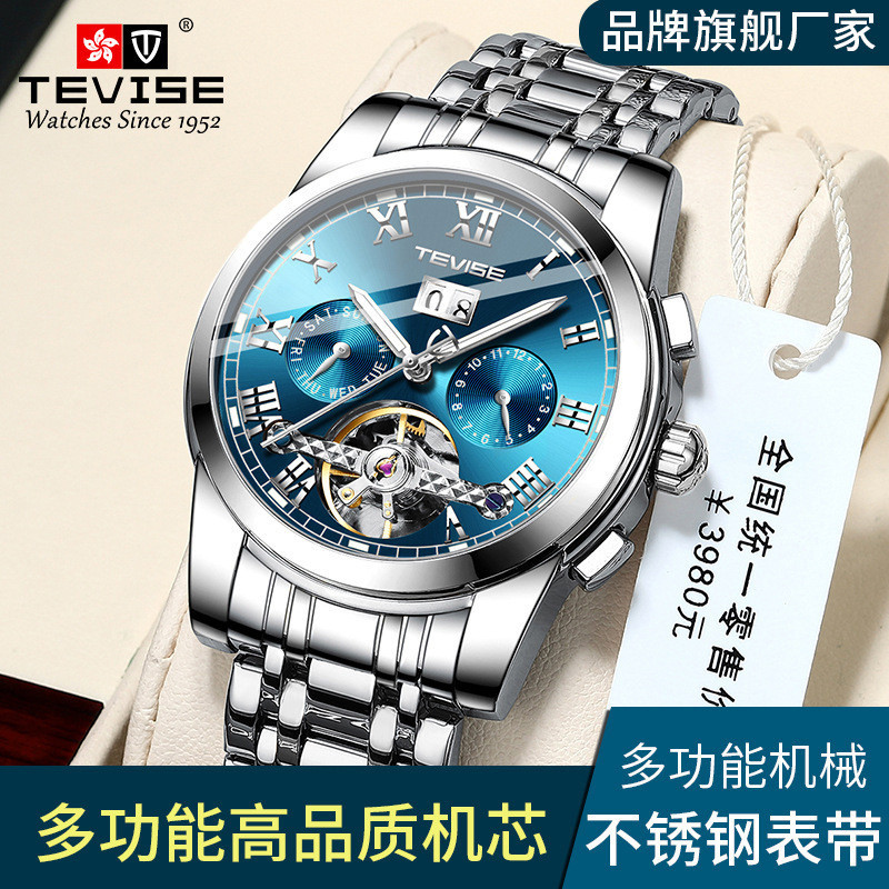 瑞士特威斯名錶陀飛輪手錶男士時尚watch機械手錶潮流商務款腕錶