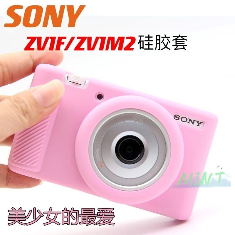 適用索尼ZV1F相機矽膠套ZV-1F ZV1II ZV1M2相機保護套軟殼相機包