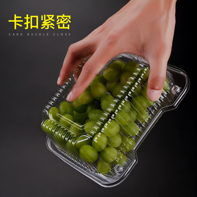現貨【水果盒】水果包裝盒 一次性 水果盒 帶蓋 透明塑膠 長方形 草莓盒 外賣打包 果切盒