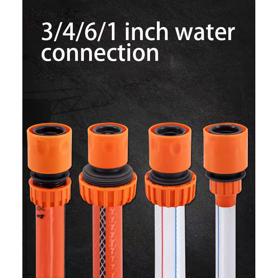 洗車管快接軟管對接器3/4/6分  1寸塑膠水槍通水萬能高壓水龍頭奶嘴接頭