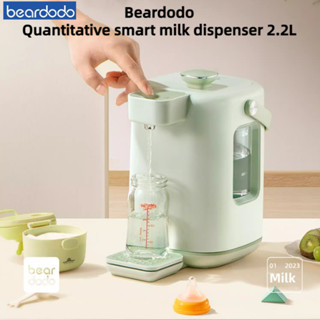 Beardodo 定量 智能 衝奶機 2.2L 可視 熱水壺 恆溫 嬰兒 家用 出水 自動 泡奶機 調奶器