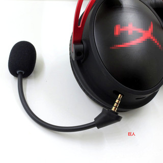 【隔日達】替換HyperX Cloud Alpha 阿爾法無線版專用 耳機配件 帶燈麥克風 升級線 音頻線 耳機線