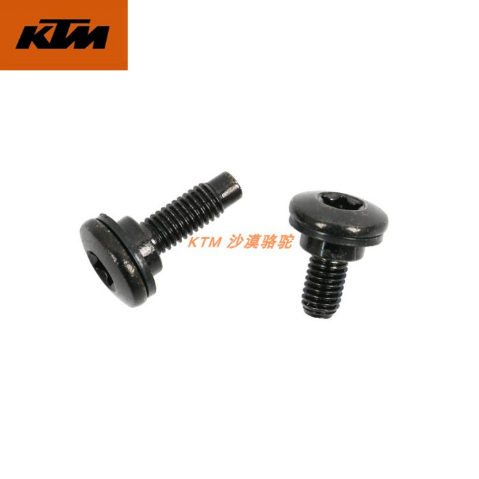 KTM1050/1090/1190/1290原廠塑膠件螺絲風擋螺絲車殼螺絲原裝配件
