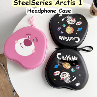 【快速發貨】適用於 Steelseries Arctis 1 耳機盒 Niche Cartoon PatternHead