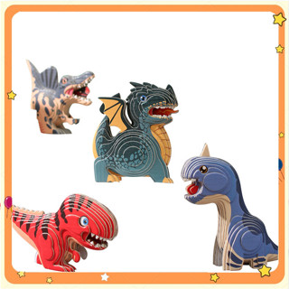Lyn 3d恐龍拼圖玩具兒童Diy拼裝立體模型早教玩具送禮