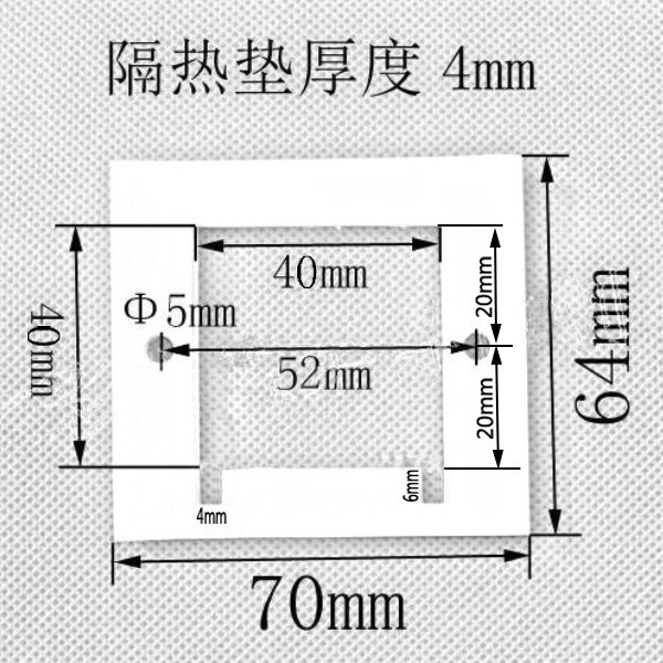 40*40MM 製冷片隔熱棉 隔熱海綿保溫棉背膠墊圈 TEC1-12706-12705 隔熱棉