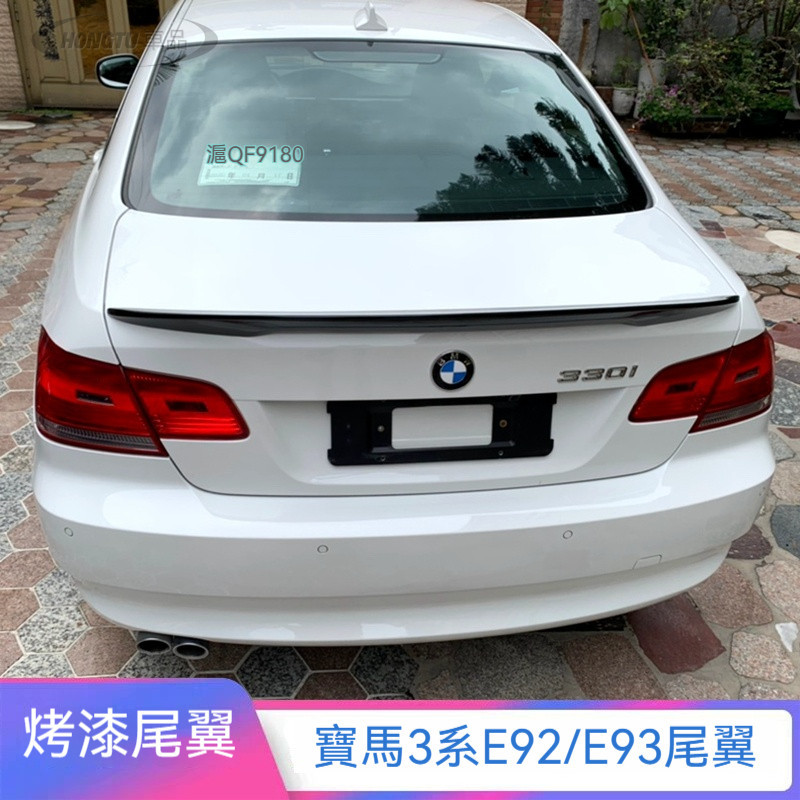 07-12老款寶馬 BMW 3系E92/E93尾翼BMW320i 325雙門敞篷硬頂壓尾