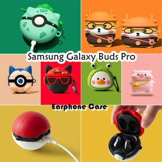 SAMSUNG 適用於三星 Galaxy Buds Pro 手機殼可愛卡通鴨眼青蛙軟矽膠手機殼耳機套 NO.4