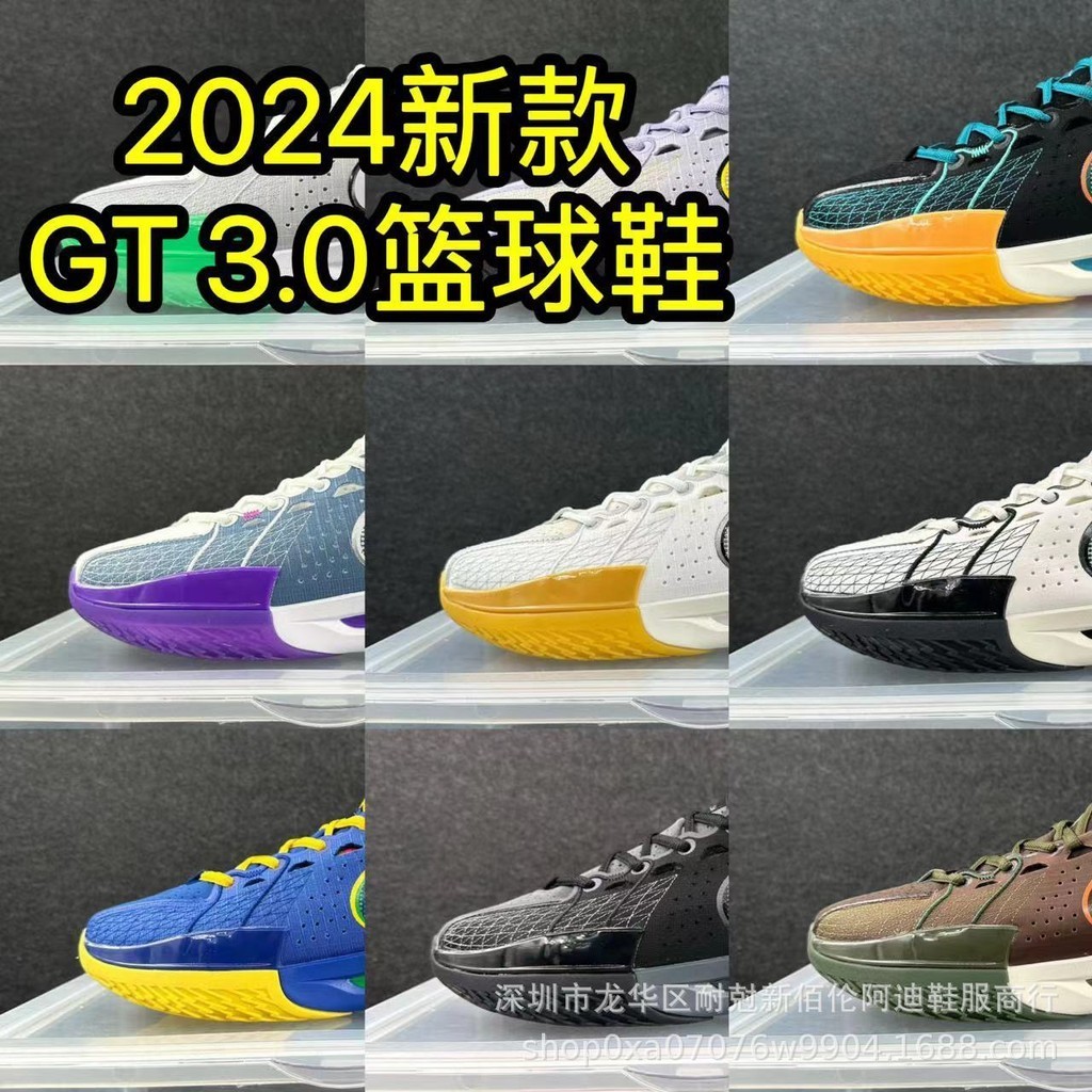 2024莆田新款GT Cut 3代男實戰耐磨低幫防滑透氣gt3.0緩震籃球鞋