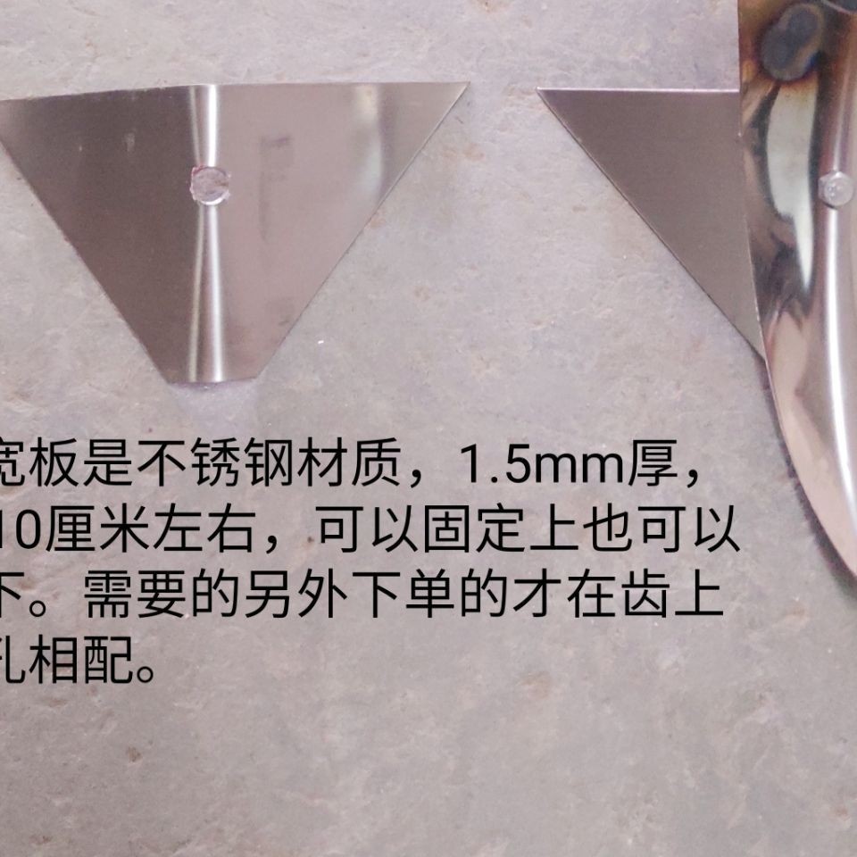 【工廠直銷】開溝器不鏽鋼蒜耙齒種植開溝加寬板專用配件