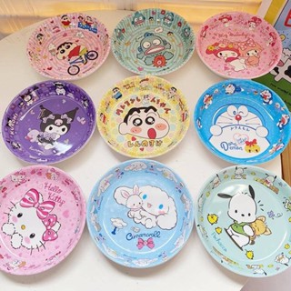 【現貨秒發】三麗鷗卡通家族 Hello Kitty 美樂蒂 玉桂狗 庫洛米 蠟筆小新盤子 可愛水果盤醜魚密胺圓盤盤子