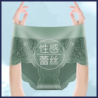 無痕蕾絲內褲女 純棉抑菌襠 高腰女士內褲 性感無痕 大尺碼內褲 薄款透氣三角褲