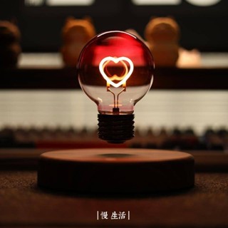 浪漫磁懸浮愛心燈泡❤ /磁懸浮愛心燈泡 表白禮物 桌面擺件 創意科技 ins 漂浮夜燈 懸浮燈泡 磁懸浮黑科技 紀念日