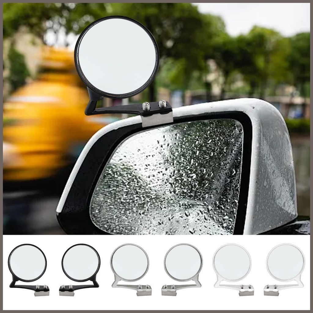 汽車盲點鏡汽車前輪鏡輔助後視鏡360 ° 可調角度廣角後視鏡 lofutw
