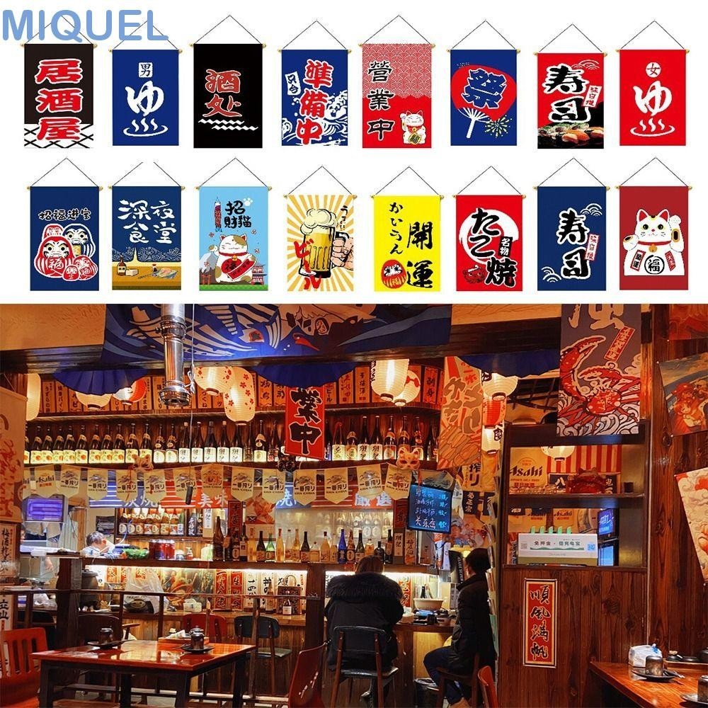 MIQUEL日本懸掛國旗,文化日本小酒館裝飾橫幅,傳統火鍋壽司生魚片拉麵美食小彩旗小酒館