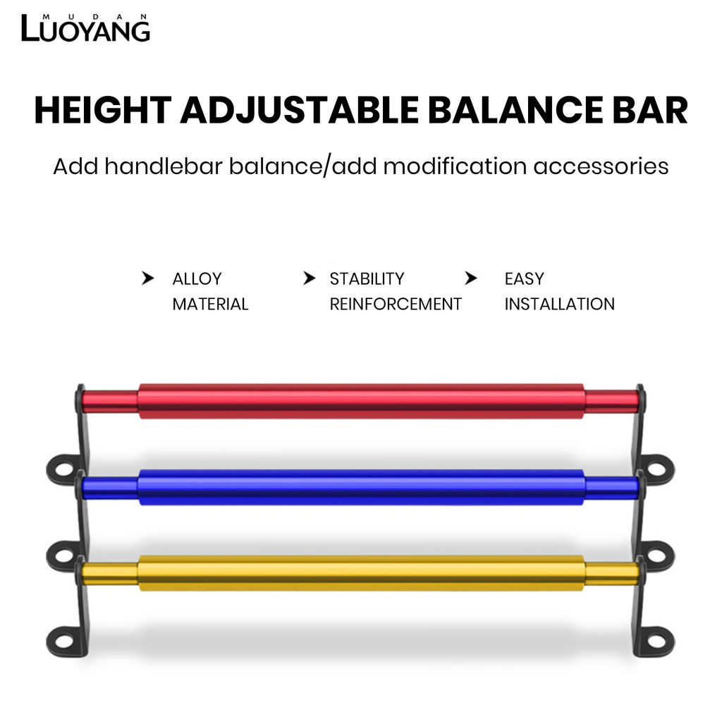 洛陽牡丹 機車電動車改裝配件龍頭平衡杆車把拉桿加高杆手機支架把手橫杆