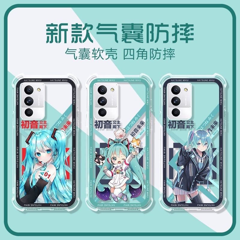 LENOVO 適用於聯想 Y70 L71091 的動漫卡通初音未來 TPU 全保護手機殼