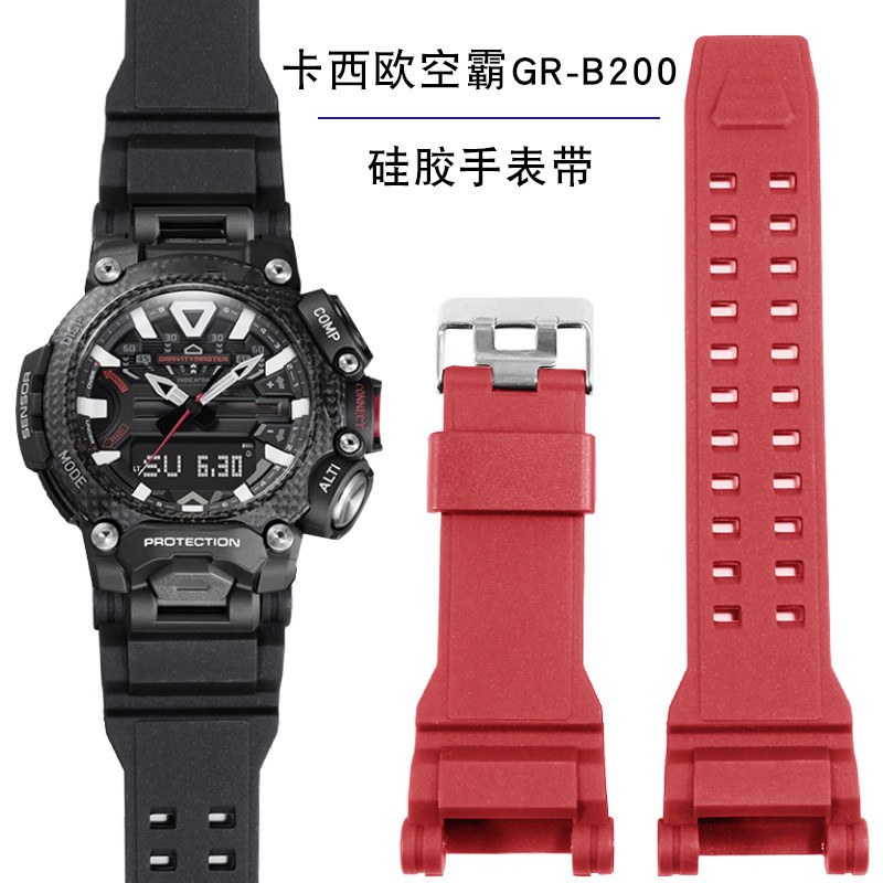 新適配G-SHOCK卡西歐空霸防水泥王GR-B200運動防水矽膠手錶帶橡膠男