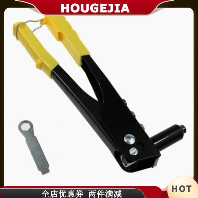 Houg 單向手動鉚釘機包括 4 種不同的鼻片省力非常適合修復管道鈑金
