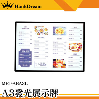 《恆準科技》價格牌 廣告立牌 桌立牌 展示架 ABA3L 亞克力展示牌 led看板 燈箱 海報架 價目表 壓克力標示牌