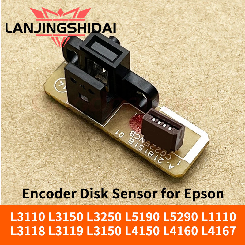 全新 L3110 編碼器磁盤傳感器適用於愛普生 L3110 L3118 L3150 L3250 L5190 L5290